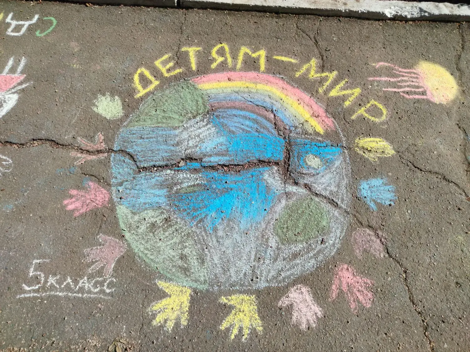 1 июня — Международный день защиты детей 🎉
