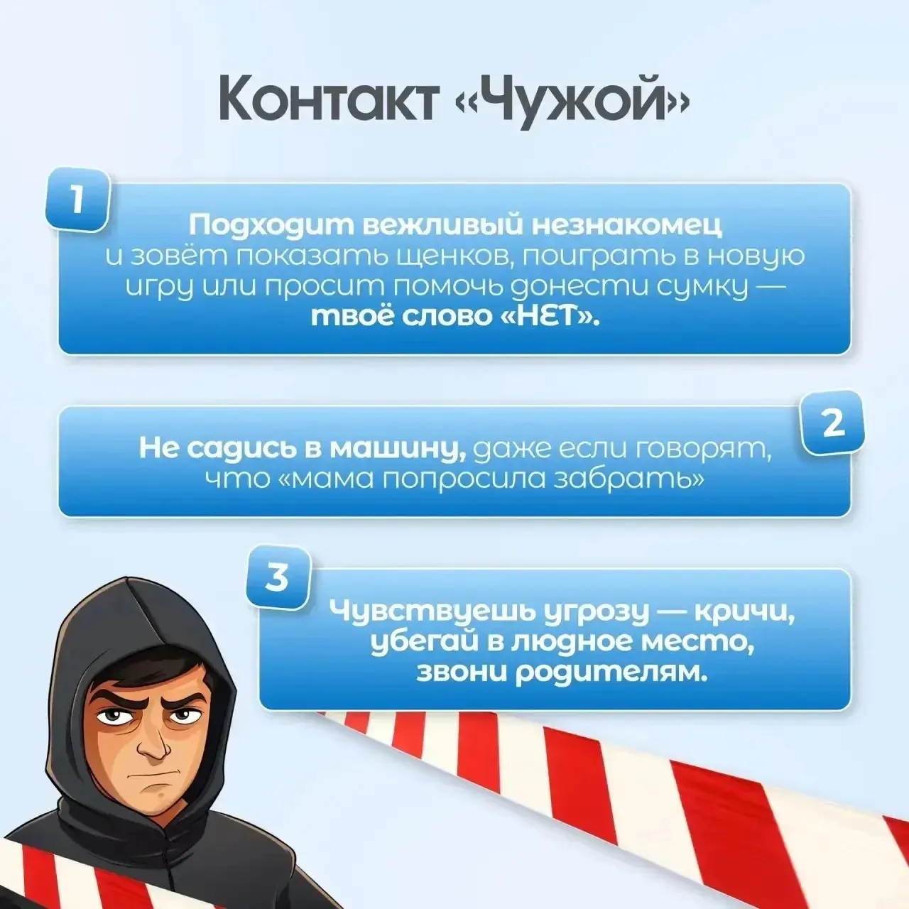 Уважаемые родители (законные представители) обучающихся!  Впереди долгожданные майские праздники!🍀☀️