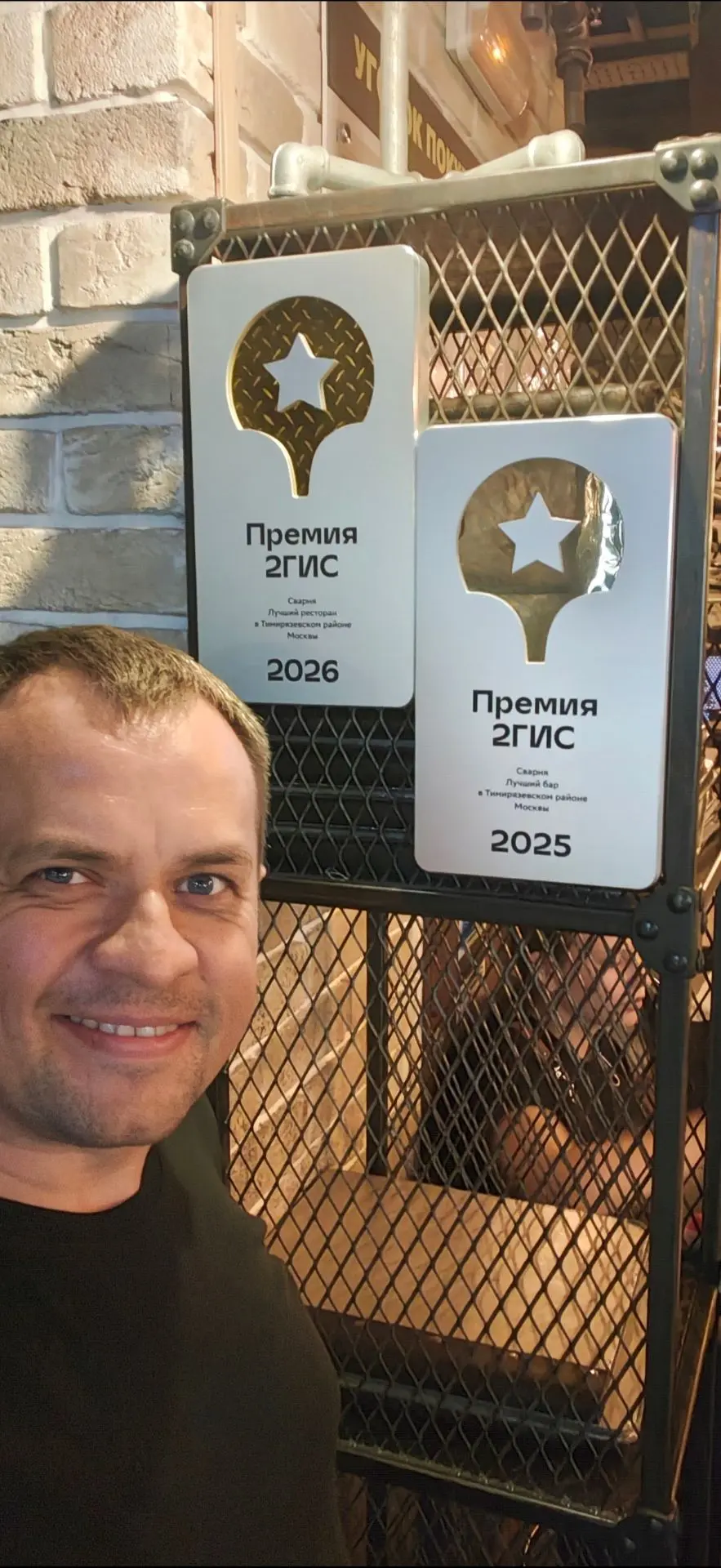 Когда признание - это не просто слова, а результат ежедневной работы!

Ресторан Сварня у метро Тимир