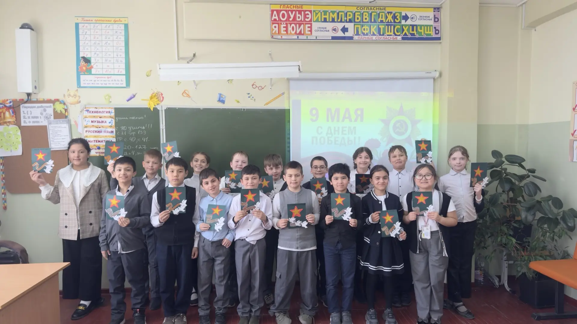 💌От чистого сердца — с Днём Победы!  Ученики 3Д и 4В классов с большой радостью и трепетом приняли у