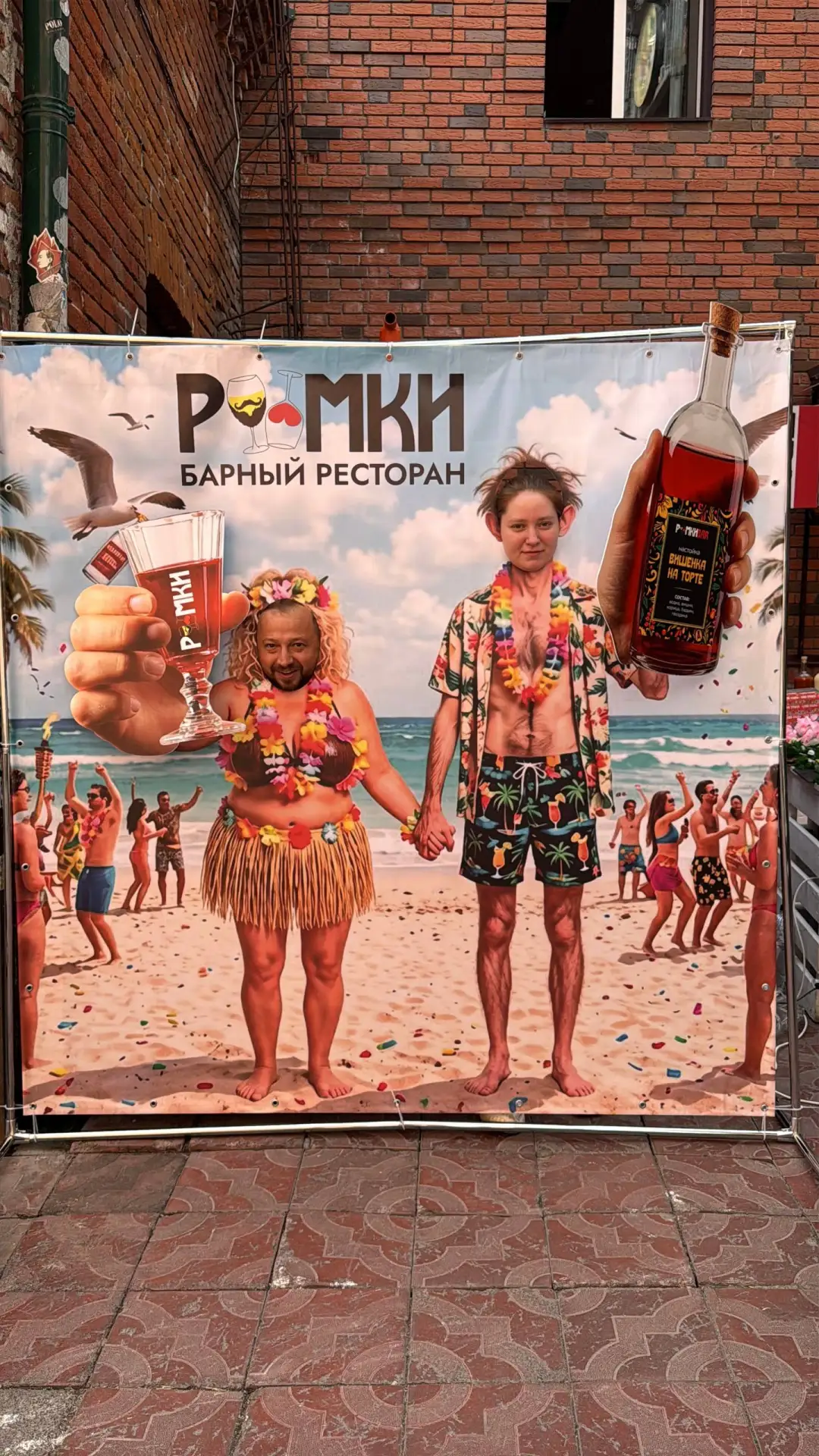 Мы устроили на фестивале настоек КРЕПОСТЬ… лето, курорт, Свету!