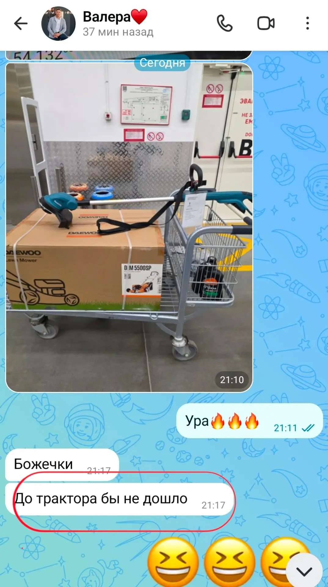 Девочки🙈🙈🙈

Валера возвращается домой с газонокосилкой большой и триммером аккумуляторным😆😆😆

