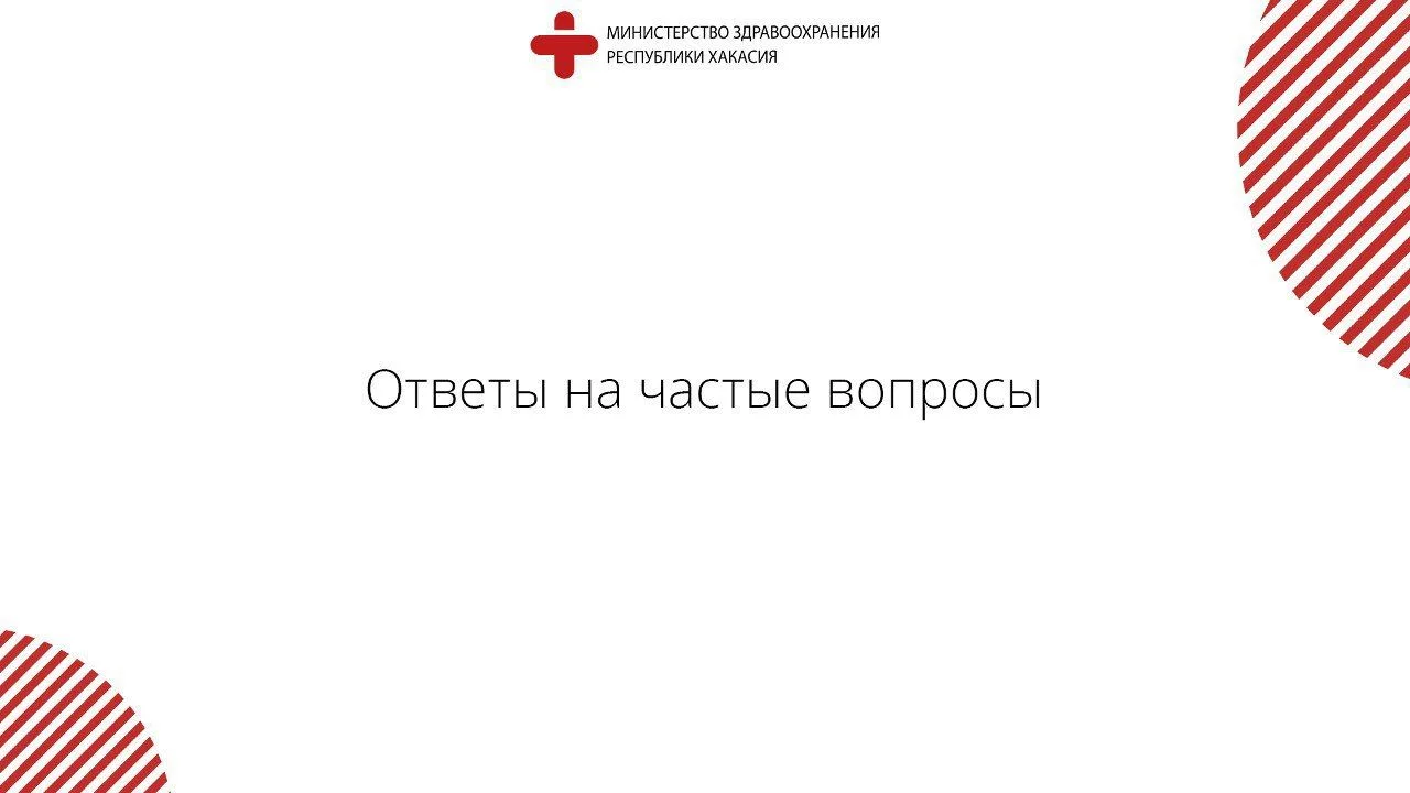 ❓Ответы на частые вопросы: как понять, что есть проблемы с печенью?
 
Печень — орган, которому посвя