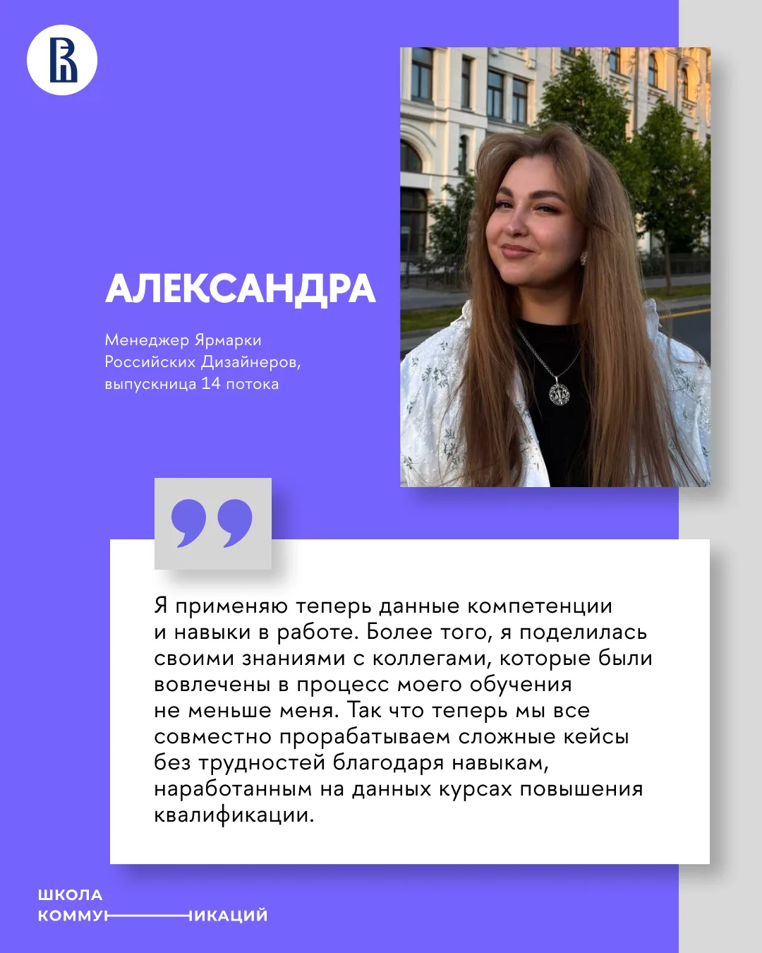 💬«Грамотное умение структурировать свою речь — необходимый навык»