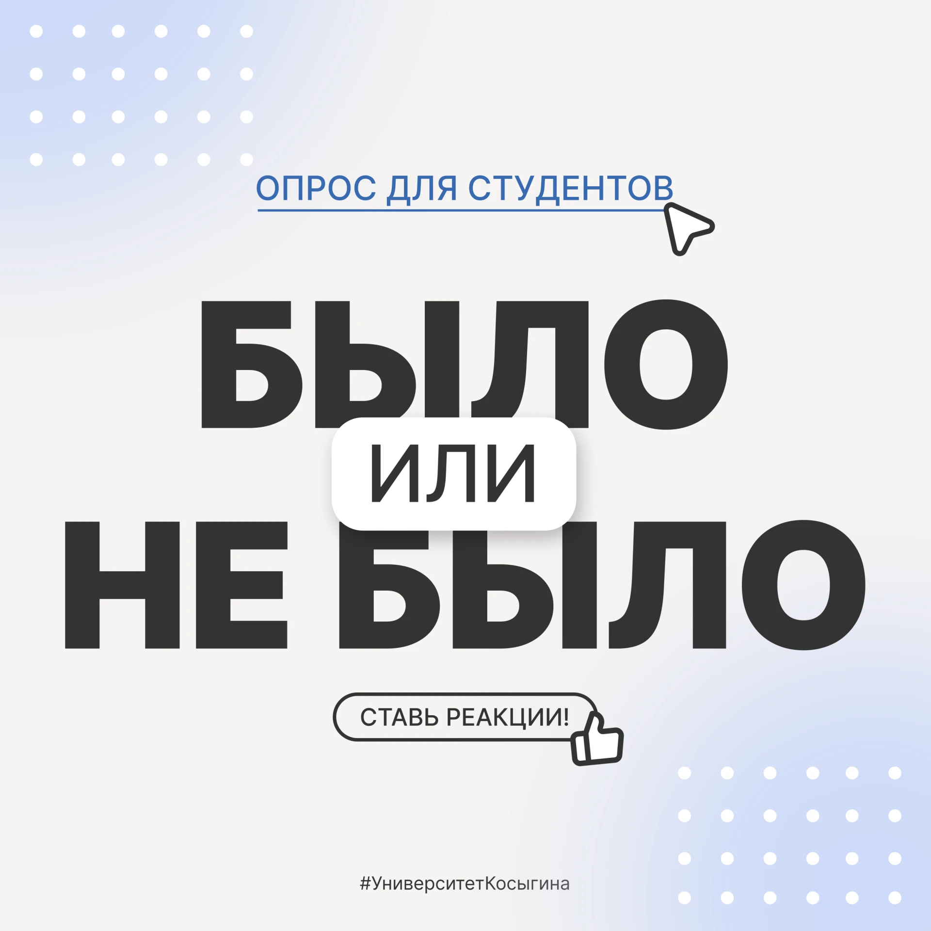 Первокурсник, как начало учебного года?