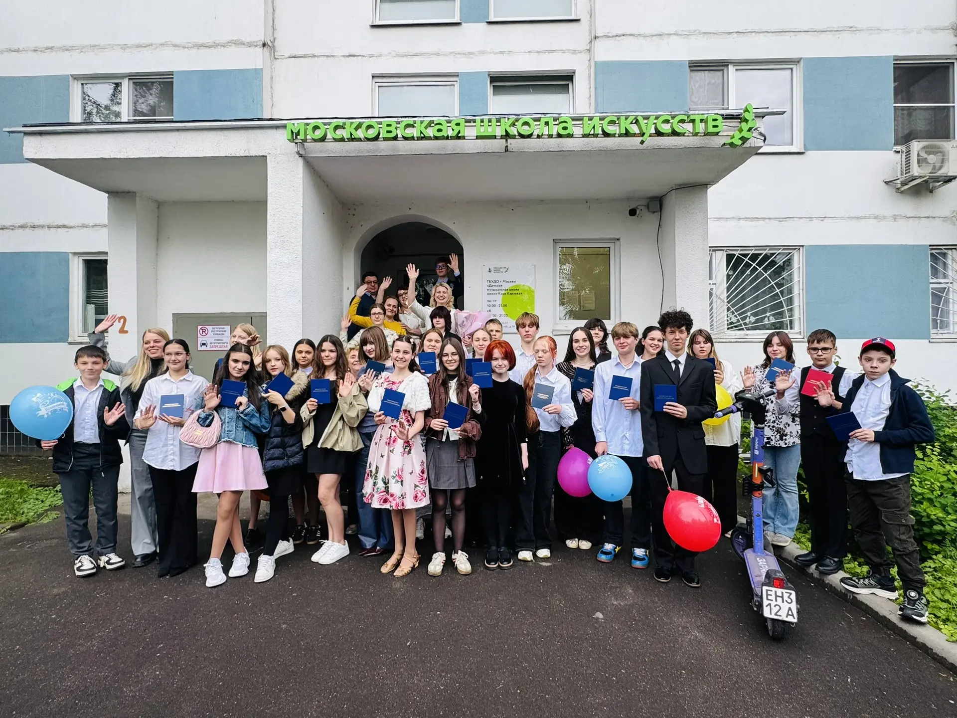 🎈🎈🎈26.05.2026 года в ДМШ имени Кара Караева состоялось торжественное вручение выпускникам 2025/20