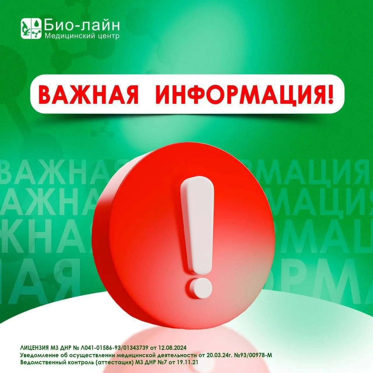 Уважаемые клиенты.

В результате отключения электроснабжения временно ограничен доступ к базе данных