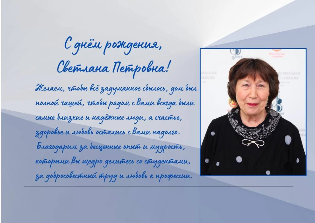 🎉Поздравляем с днем рождения нашу коллегу, заслуженного работника Чувашской Республики...