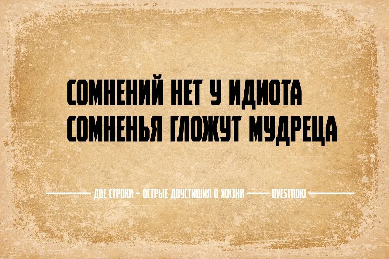 Изображение 1 к публикации «Две строки»