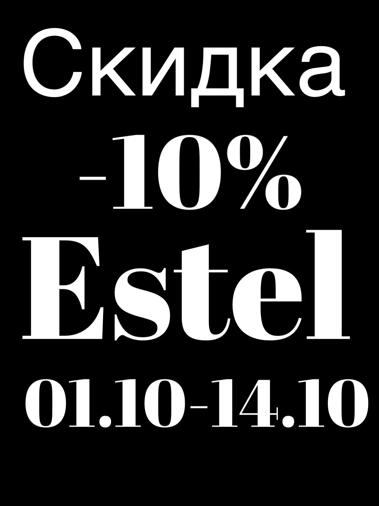 Напоминаем ❤️