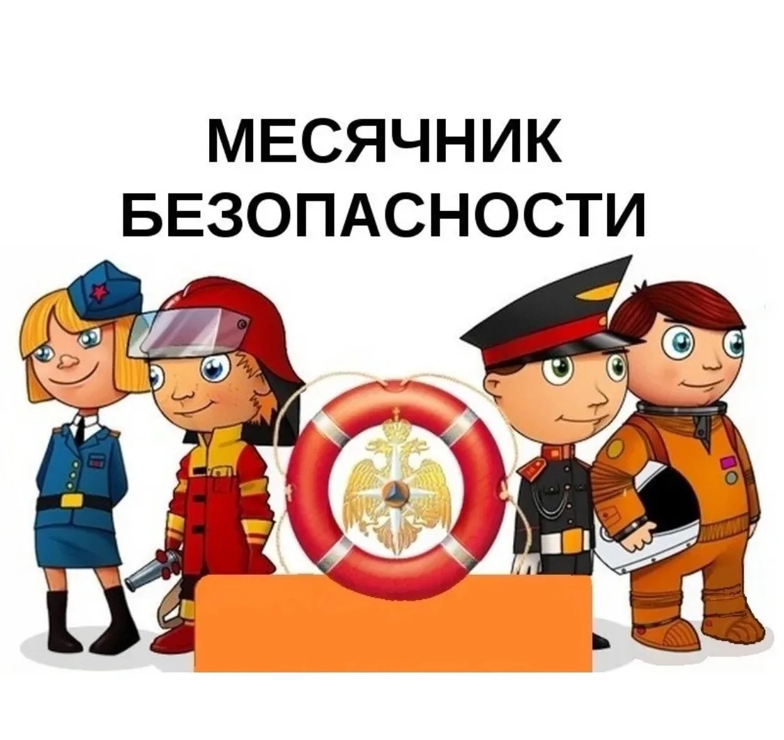 🌞 Летний марафон безопасности 🌟
📍 Кировская область приглашает юных жителей и их родителей принят