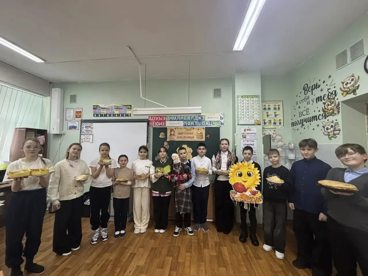 ☀️МАСЛЕНИЦА☀️  В течение масленичной недели в 1-4 классах прошли внеклассные мероприятия  Ребята вес