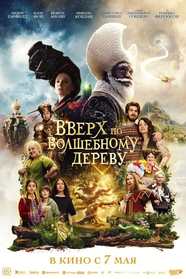 Новинка, которая уже вышла в хорошем качестве🔥