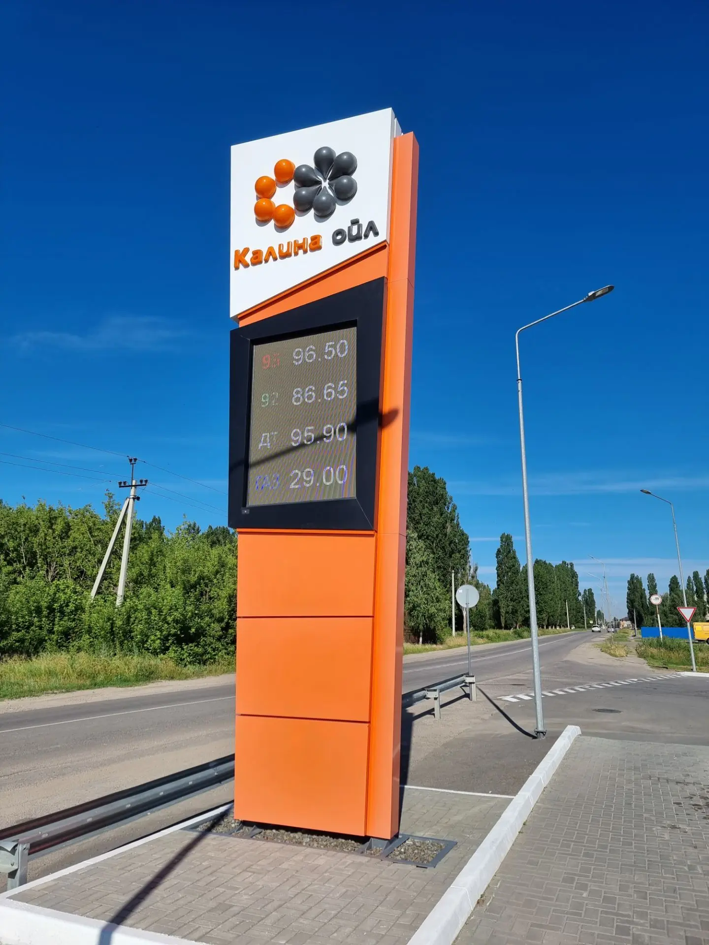 Цены на бензин в Липецкой области. На Роснефти и Лукойле как правило либо есть только 92-й бензин, л