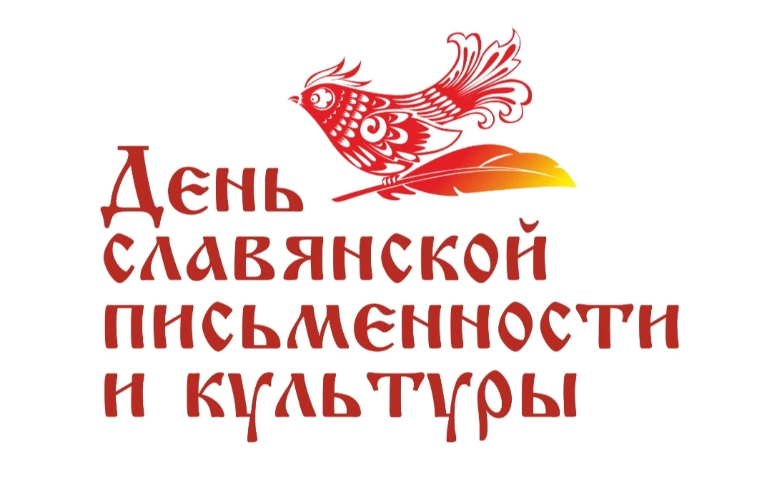 18 мая 2026 года обучающиеся 6-х классов МБОУ «Школа № 112» городского округа Самара приняли участие
