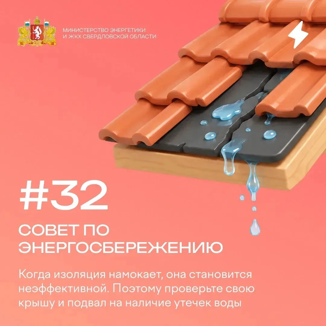☂️ Хотите сэкономить? Ищите протечки.

Рассказываем про одну скрытую уязвимость, которая может защит