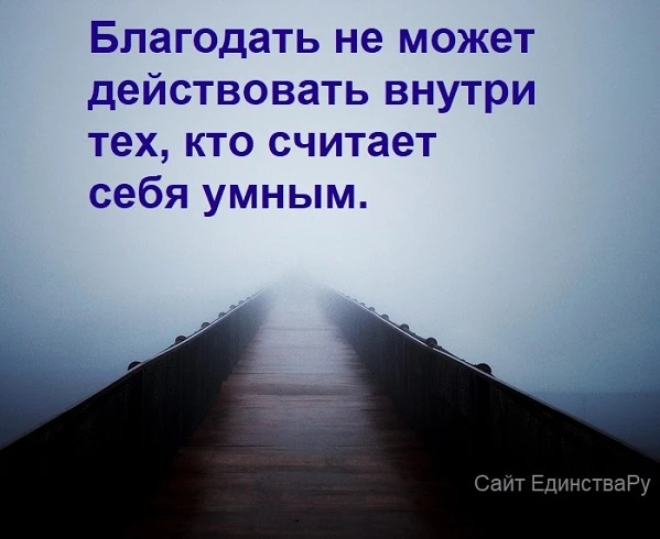 ☨ Порой как Ангел,