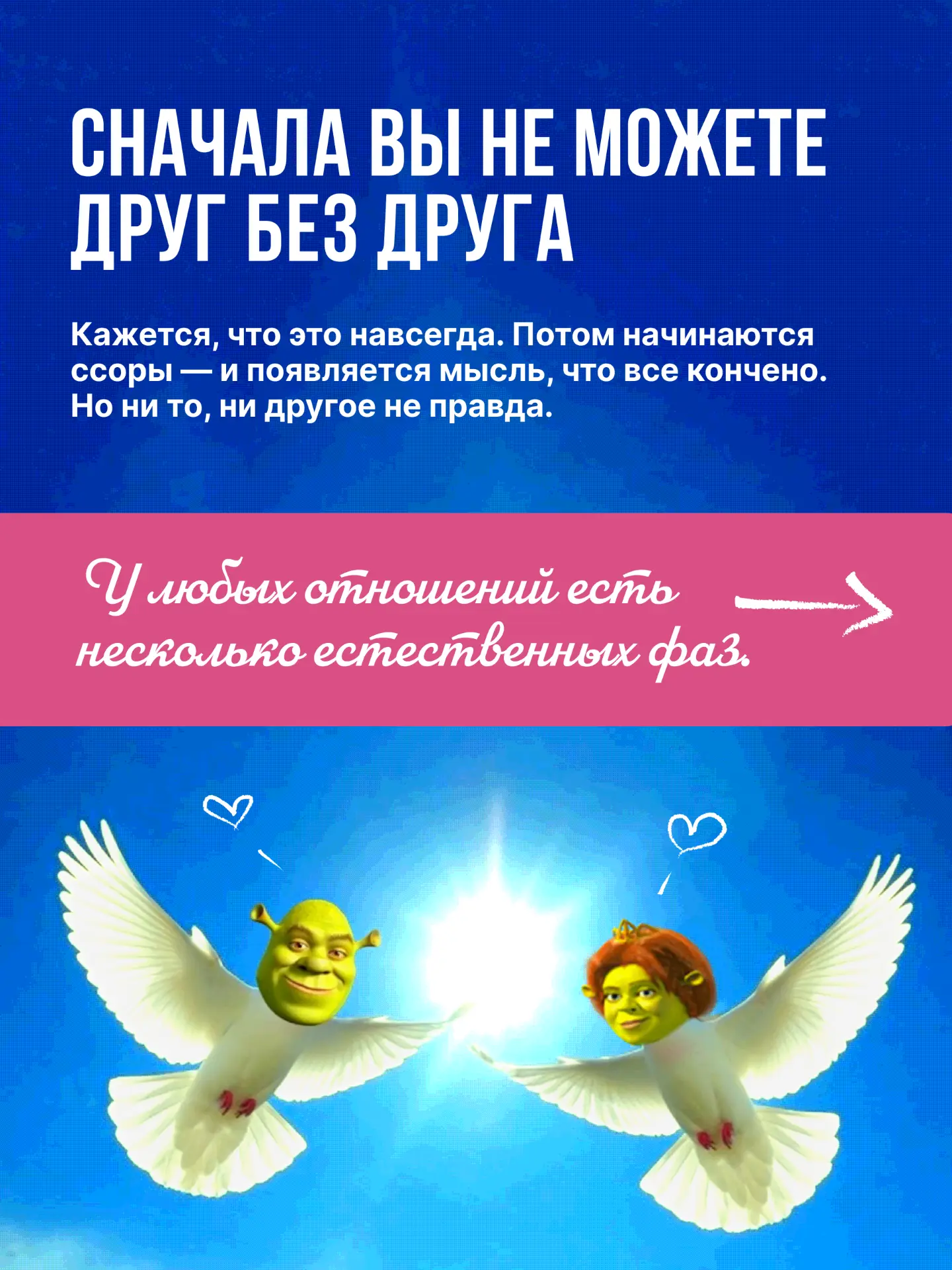 Вы когда-нибудь задумывались, что на самом деле стоит за понятием «любви»?