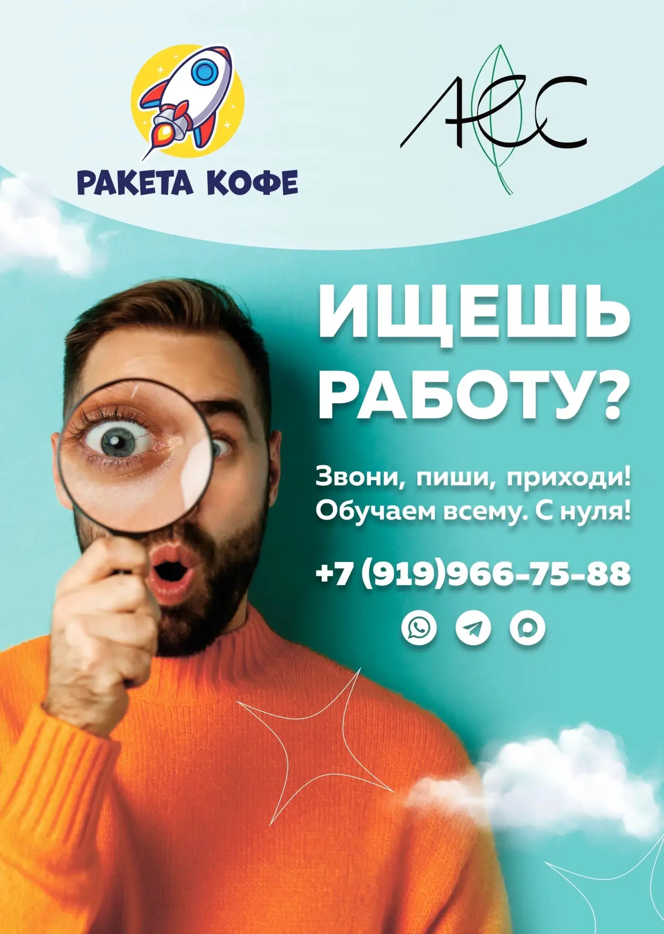 Друзья, дамы и господа!