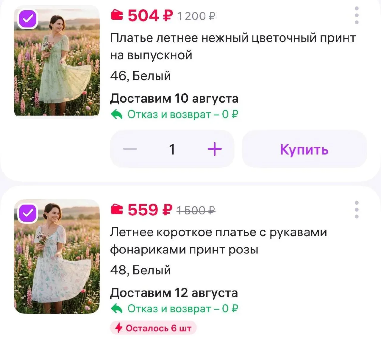 Mia Cara Платье летнее нежный цветочный принт на выпускной