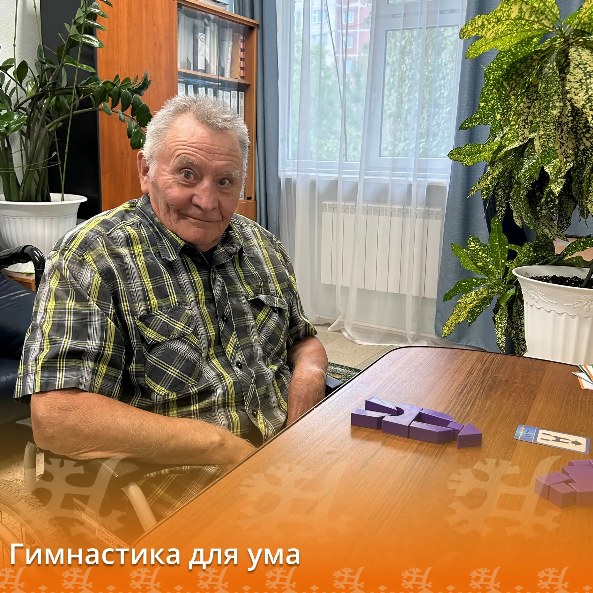 ❤️ В Нижневартовском пансионате уделяют особое внимание поддержке родственников бойцов ...