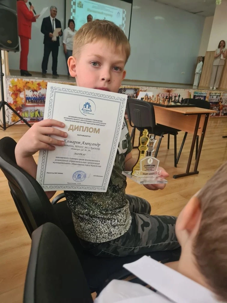 🏆Наш воспитанник, подготовительной к школе группы Александр Комаров, принял участие в шестом шахмат