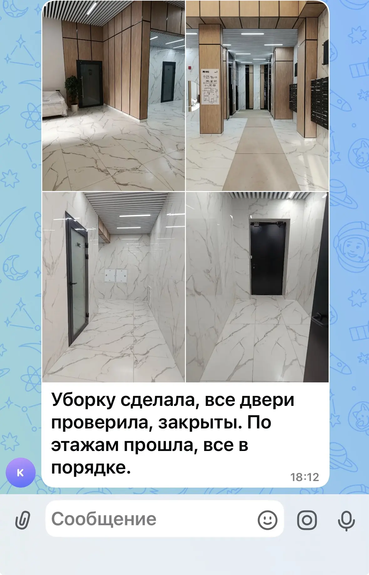 МКД-3 и МКД-4