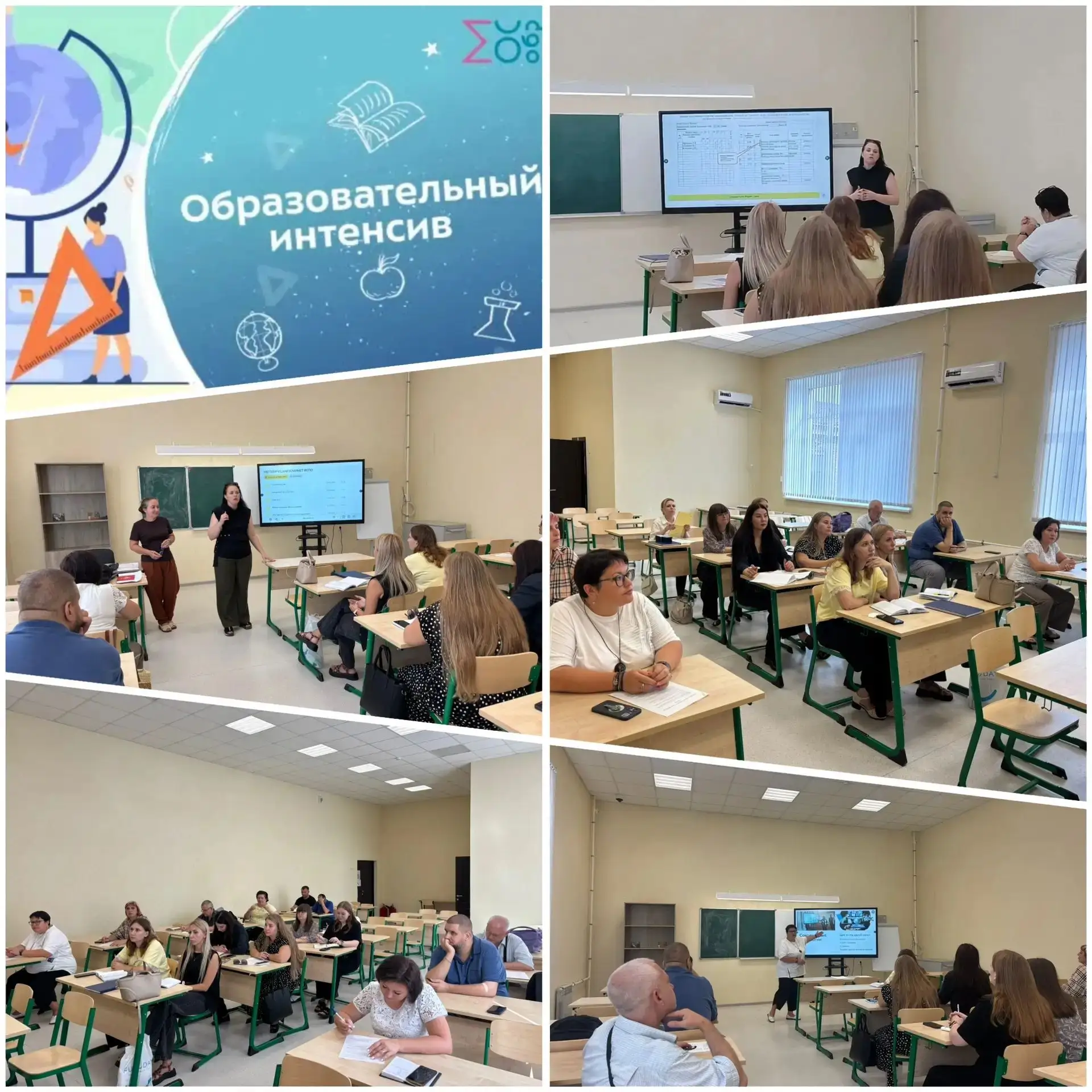 ✅ В Институте СПО стартовала школа молодого преподавателя «Педагогический интенсив»