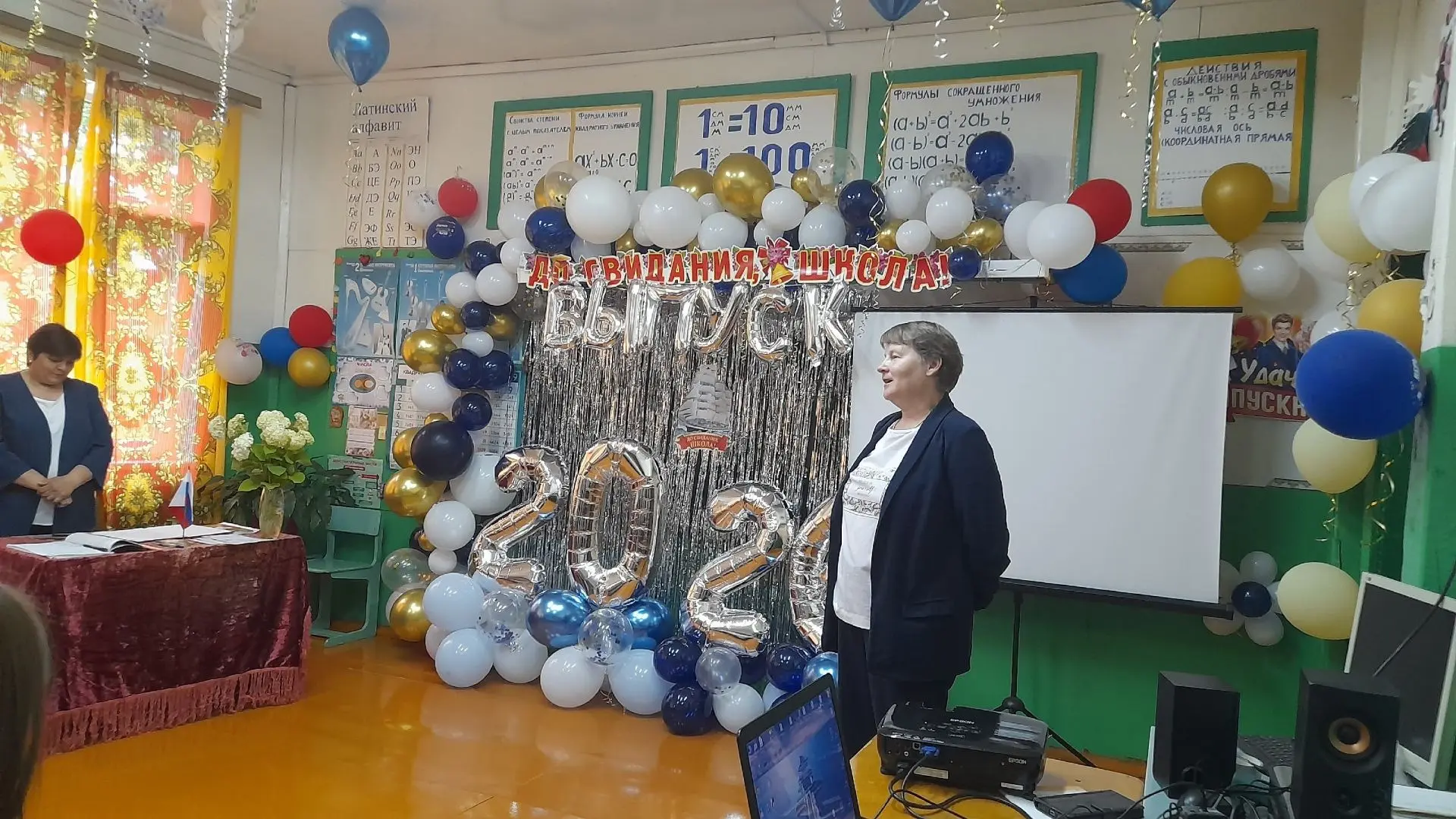 🎉🎈🎊Сегодня в стенах родной школы собрались выпускники, их родители и педагоги, родственники и дру
