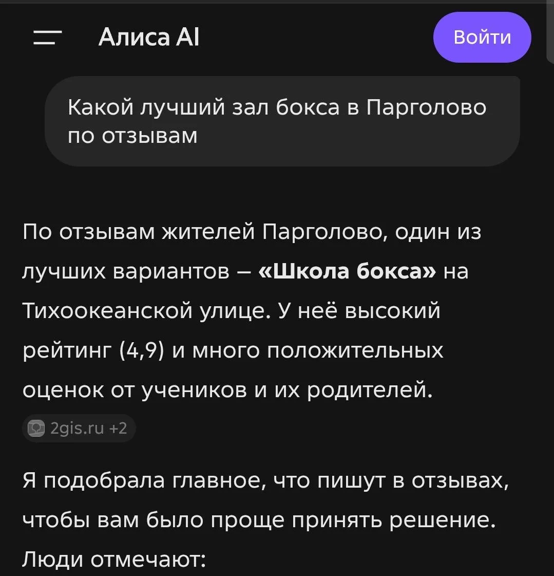 Задался вопросом "Какой лучший зал бокса на районе" 🤔 🤣