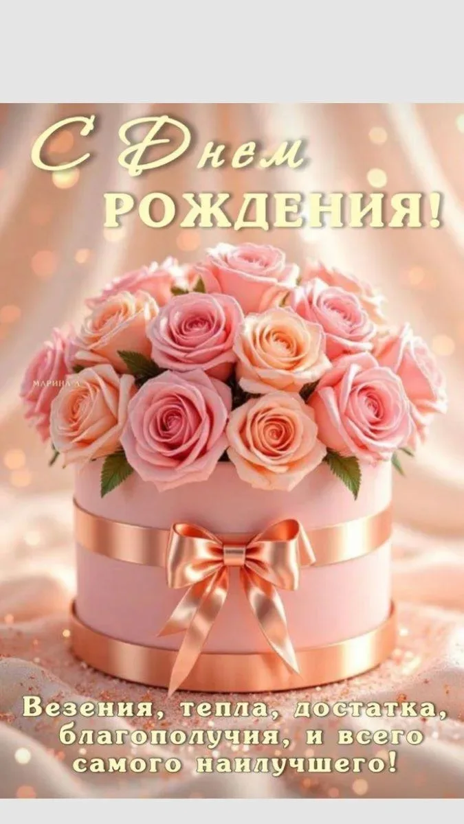 Поздравляем с Днём рождения!
Сегодня поздравляем ветеринарного санитара Адилю Даутову
Уважаемая  Ади