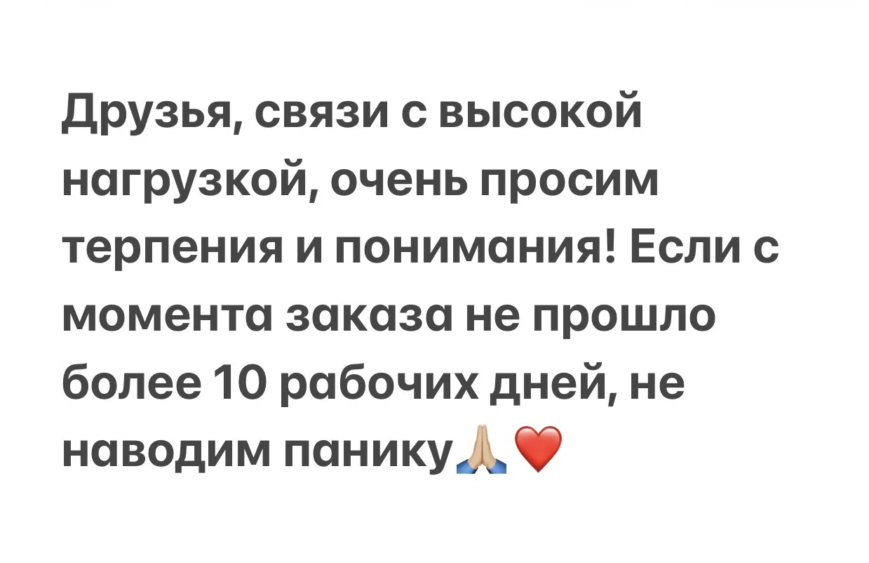 🙏🏼💔🥲