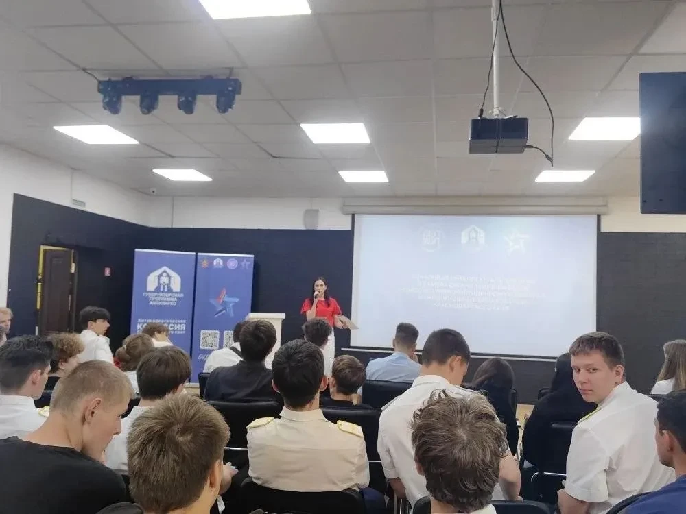 🔹В Новороссийске состоялся выезд консультативно-методического пункта в муниципальные о...