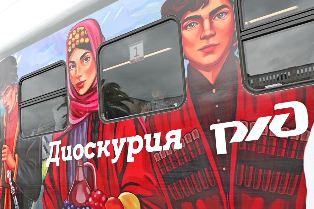 Курсирующему между Сириусом и Абхазией поезду "Диоскурия" продлили маршрут