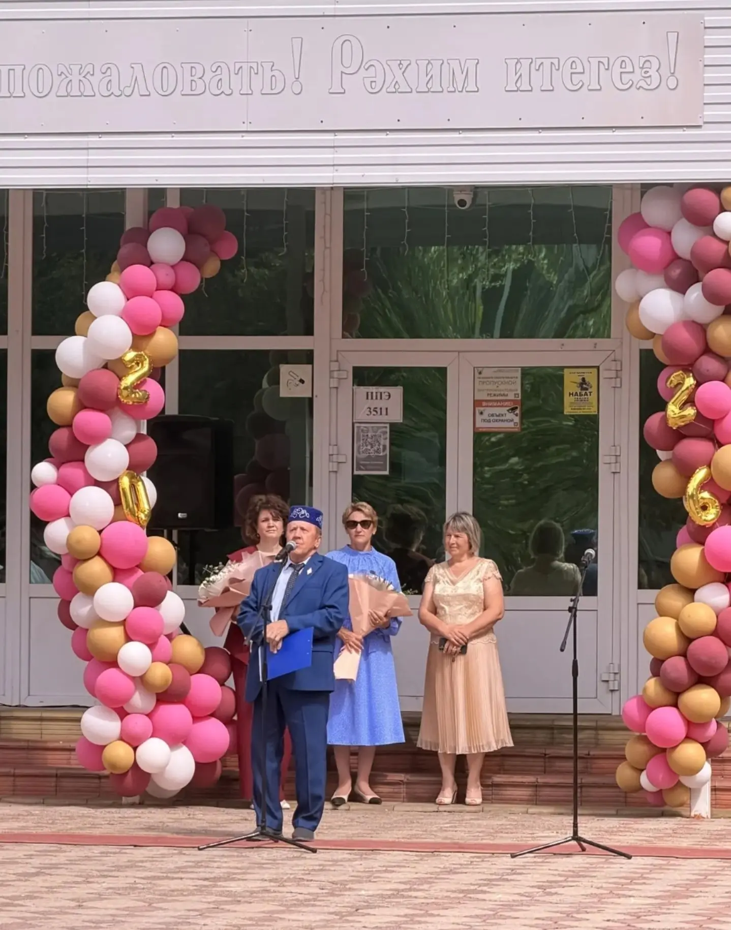Якташыбыз Таһир Шәмсуаровтан Укытучылар көненә шигъри бүләк.