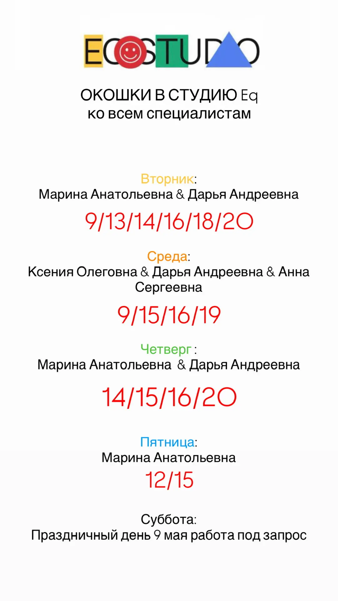 Медиа публикации