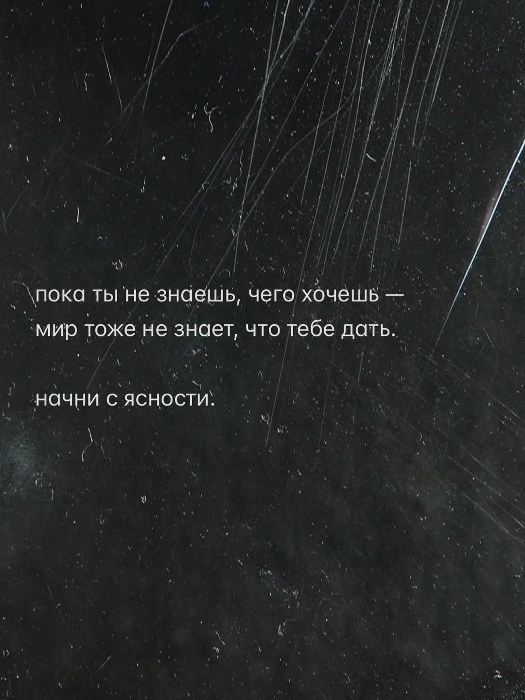 Если ты еще думаешь об этом, то это стоит того, чтобы попробовать