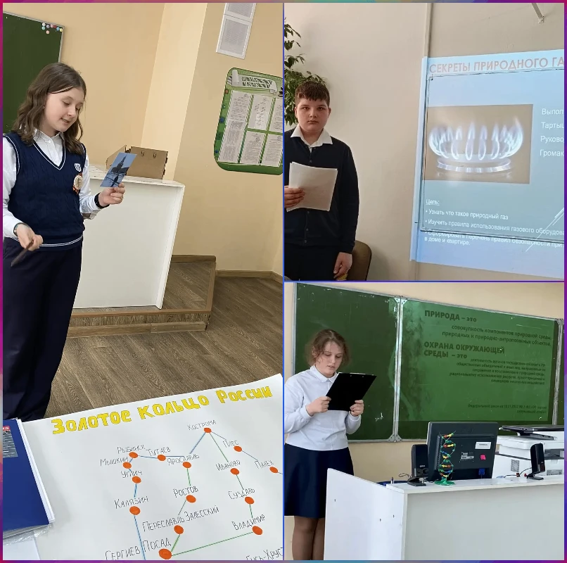 📌Сегодня ученики нашей школы приняли участие в школьной научно-практической конференции. Участие в н