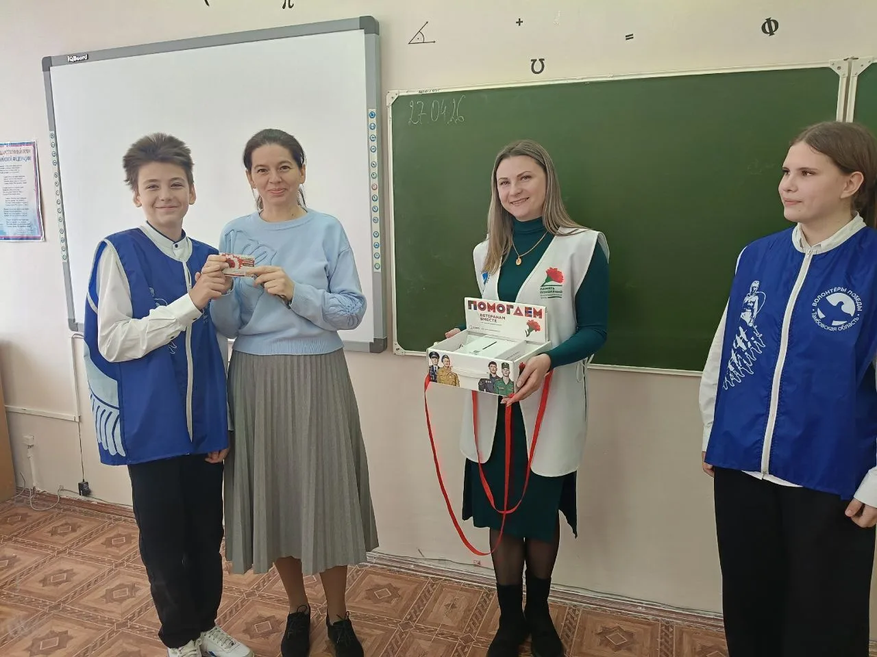 📌✅️Сегодня в МБОУ "Гимназия" (корпус 1) прошла 🇷🇺Всероссийская благотворительная акция "Красная гвоз