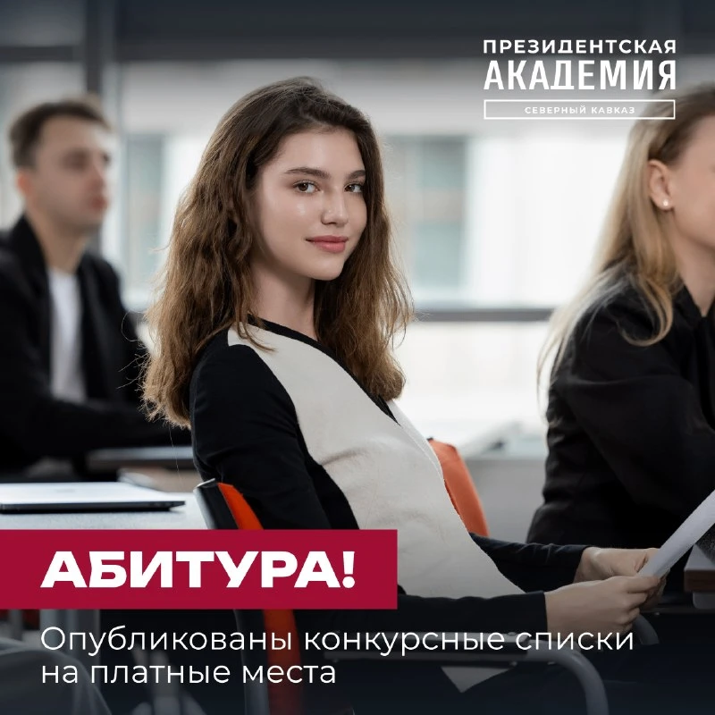 👀 Уже нашли себя в списках?