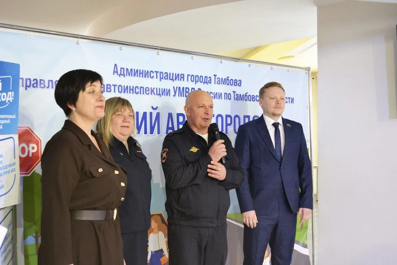 В ТАМБОВЕ ПРИ ПОДДЕРЖКЕ БЛАГОТВОРИТЕЛЬНОГО ФОНДА ОТКРЫЛСЯ ОБНОВЛЕННЫЙ АВТОГОРОДОК