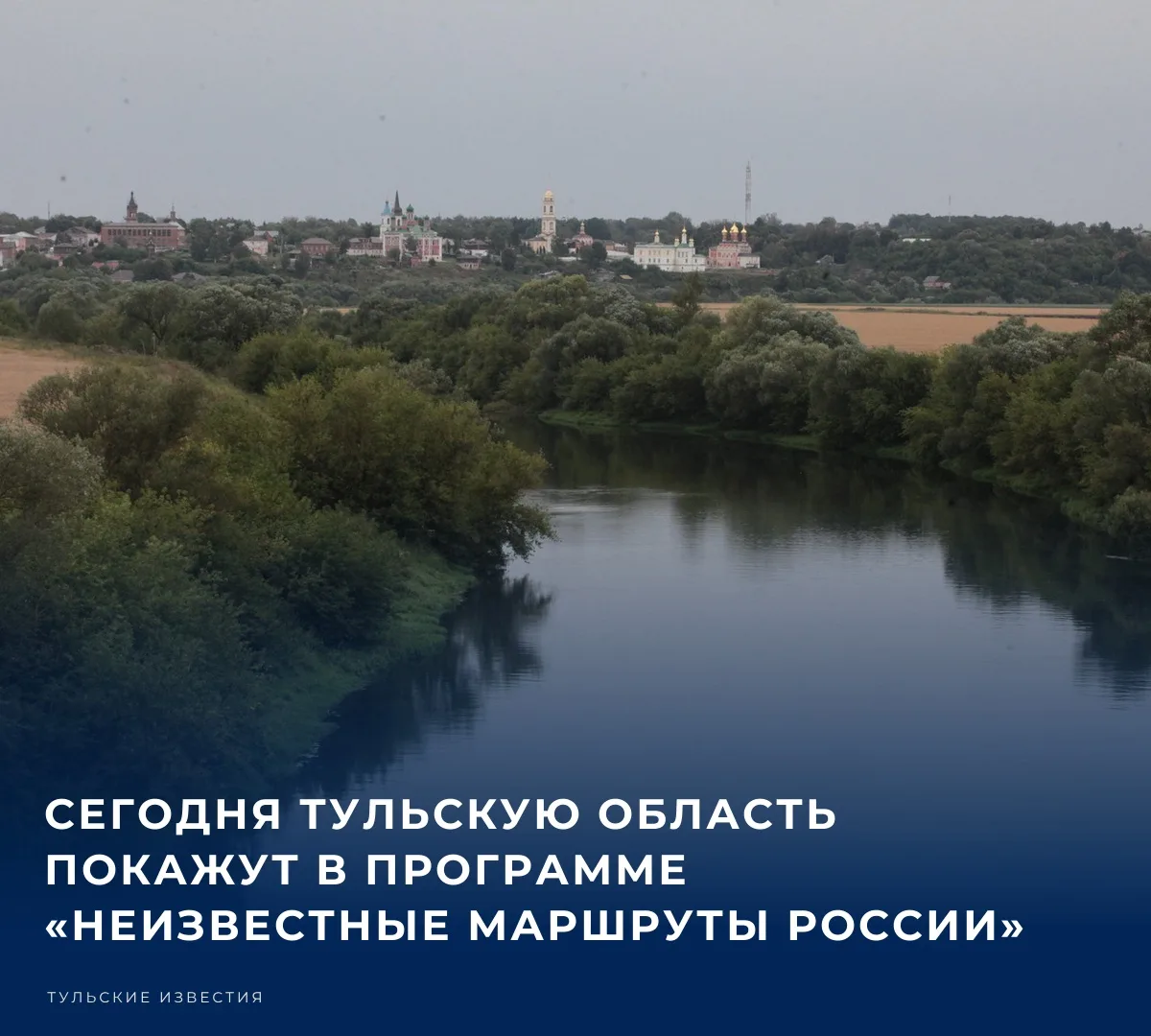 4 октября в 12:35 на телеканале «Россия Культура» выйдет выпуск программы «Неизвестные ...