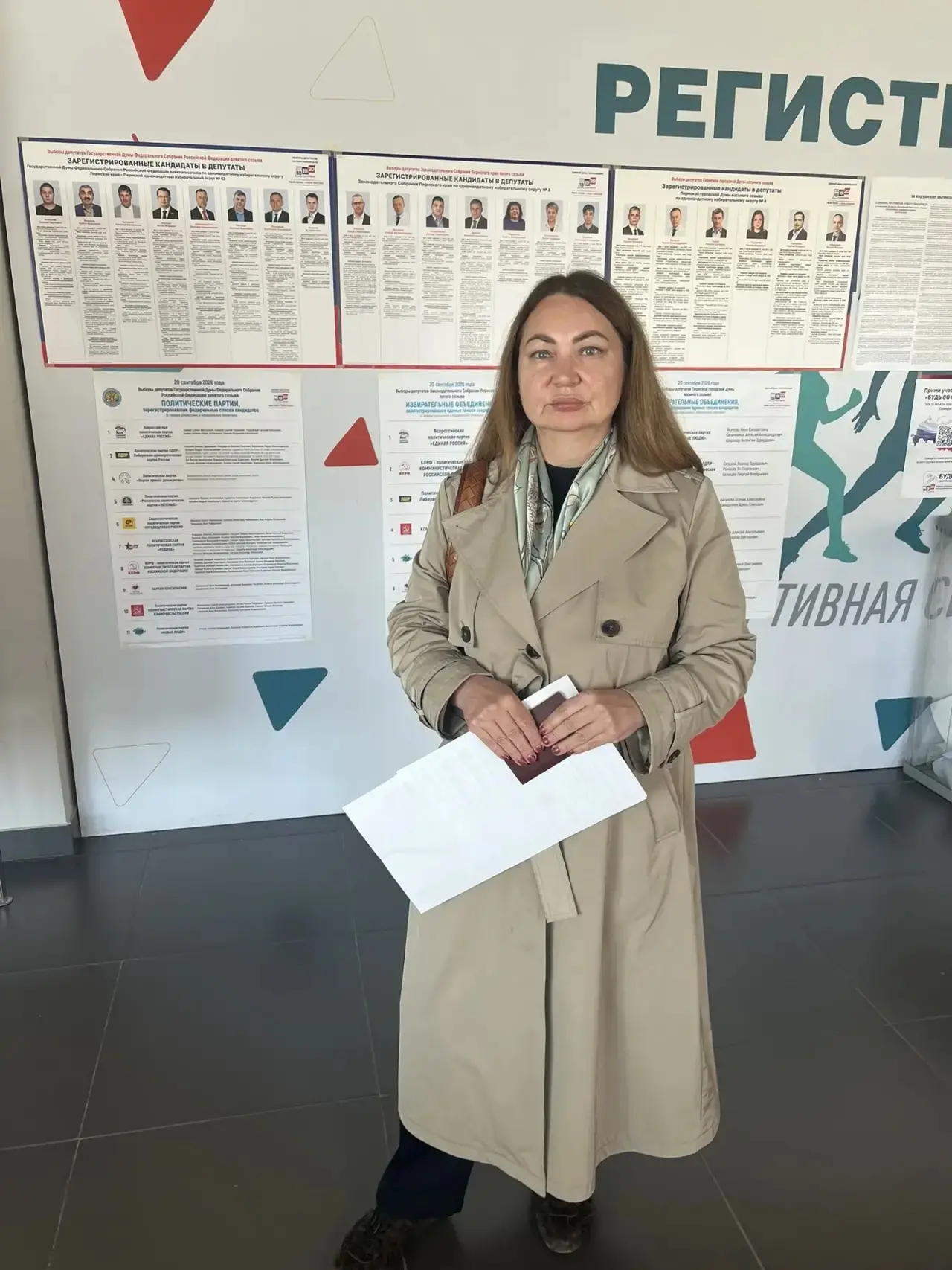 Директор школы «Флагман» Оксана Ивановна Склюева приняла участие в выборах депутатов Го...