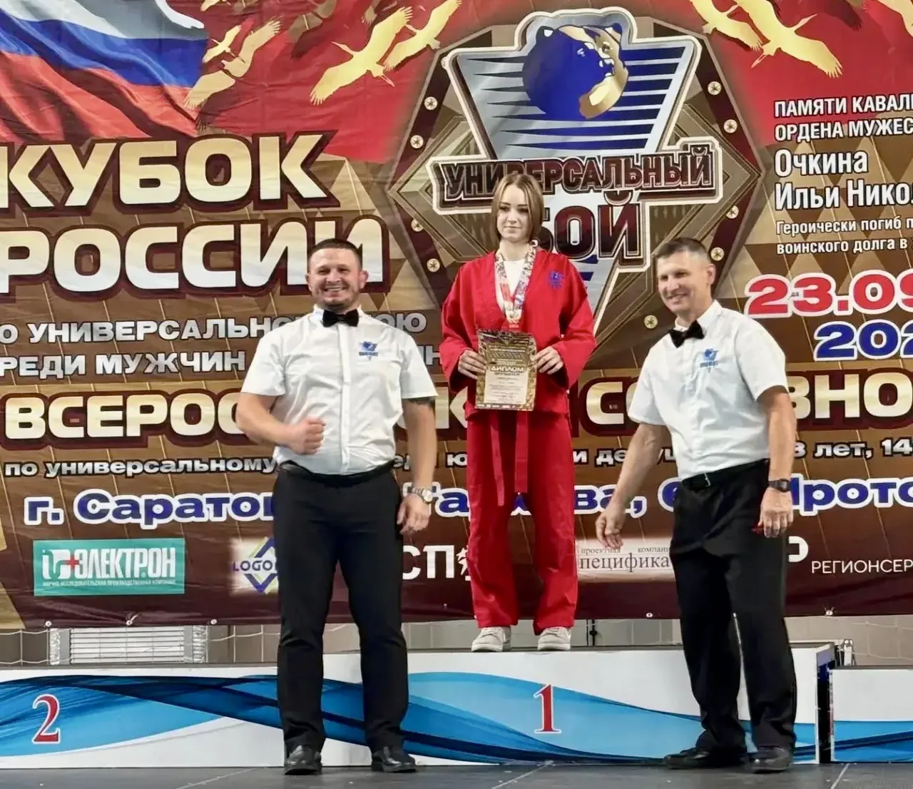 🥊🏆 Победы наших спортсменов на Всероссийских соревнованиях по универсальному бою «Кла...
