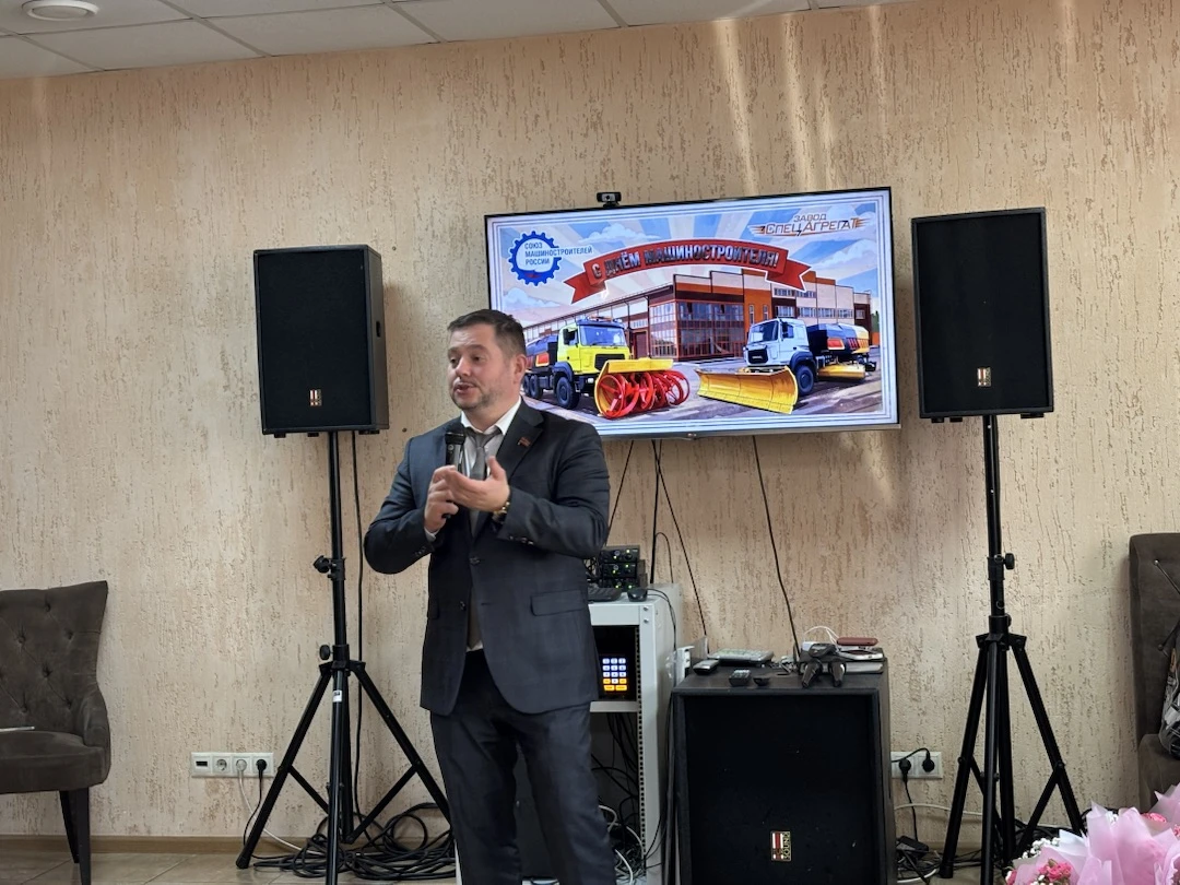 В компании «СпецАгрегат» торжественно отметили День машиностроителя