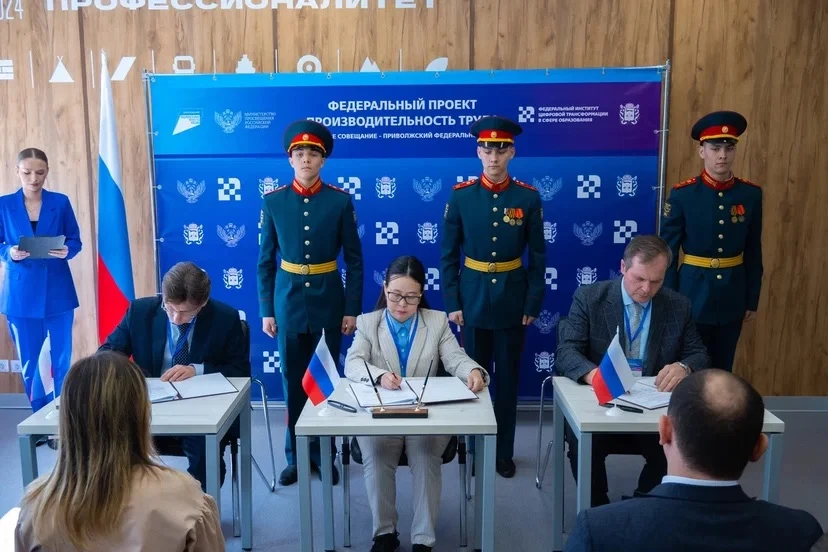 🏛 На базе #Академия_сервиса прошло значимое событие для сферы образования!  Мы стали площадкой для Т