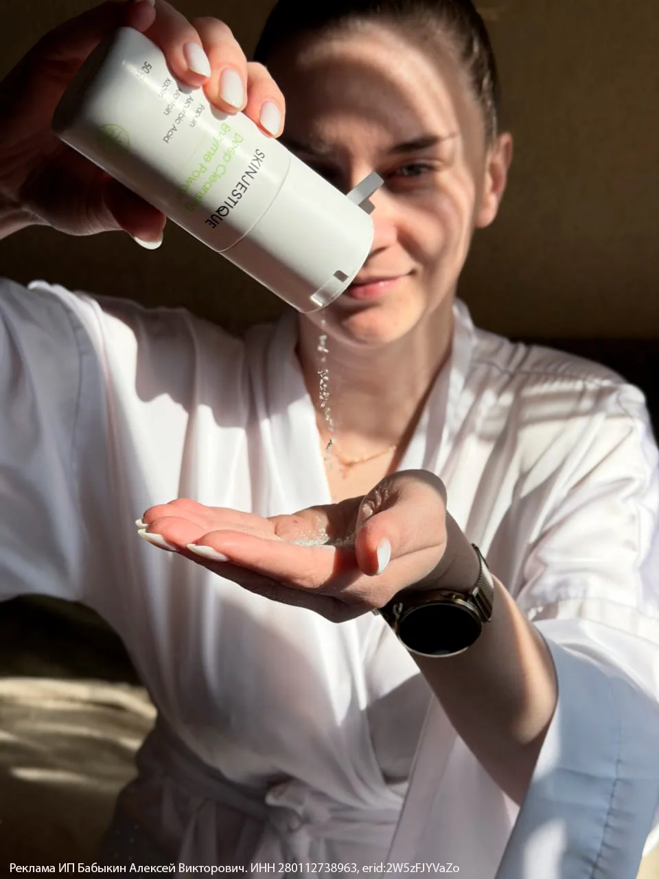 Девочки! Спасибо всем за обратную связь по набору косметики от Skinjestique (Лаки бокс)❤️