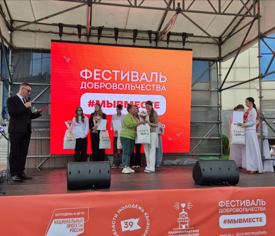 Изображение 6 к публикации «МАОУ СОШ №56 г. Калининград»