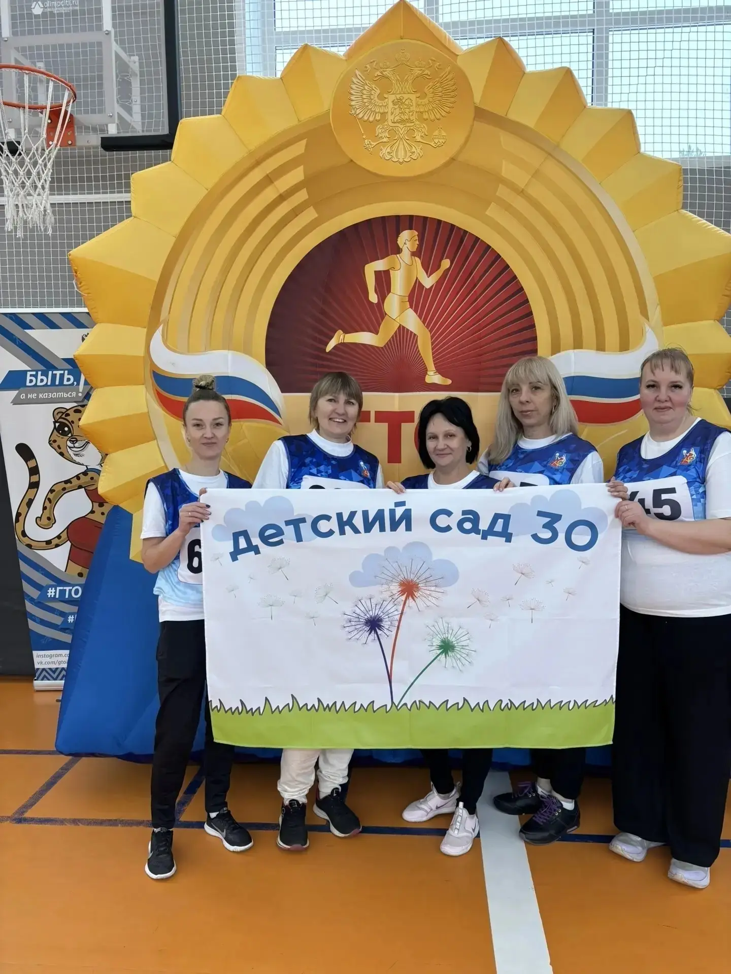 🎉 Наши коллеги – настоящие Чемпионы Фестиваля ГТО! 🎉 28 февраля с большим энтузиазмом наши коллеги, 