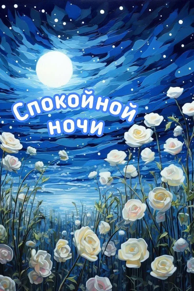 🥰 Оставляйте реакции, если понравилась открытка и делитесь с близкими ❤️
